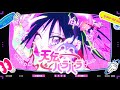 天伝バラバラ