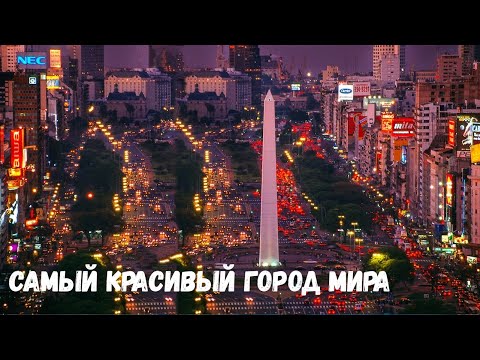 Video: O Trupă Electro-evreiască Din Buenos Aires [PICS] - Matador Network