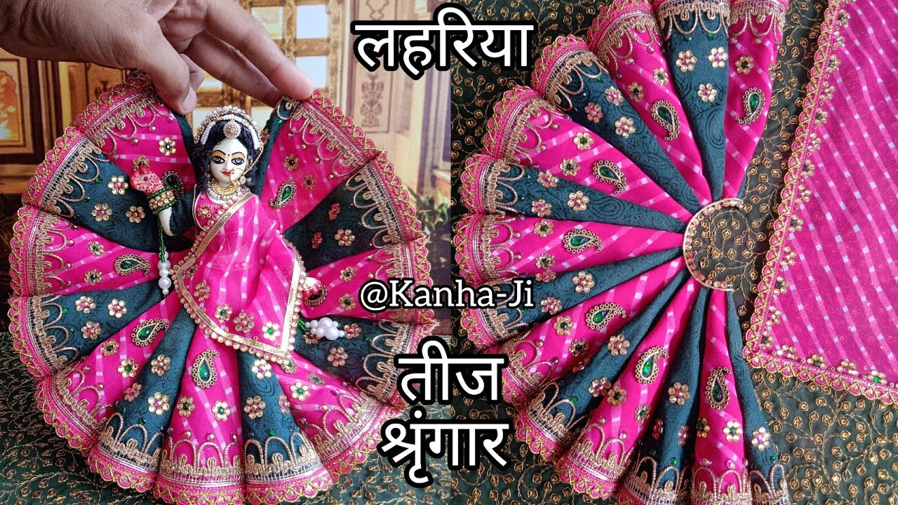 #radharani #teej #श्रृंगार #jaipuri #लहरिया #poshak #rajasthani #kanhaji @Kanha-Ji