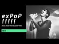 鋭児:Live at 『exPoP!!!!! volume143』