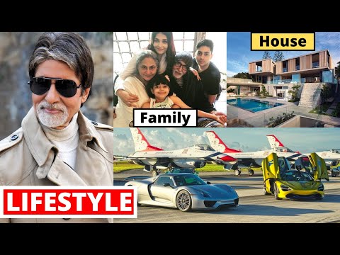 वीडियो: अमिताभ बच्चन: जीवनी, करियर और निजी जीवन