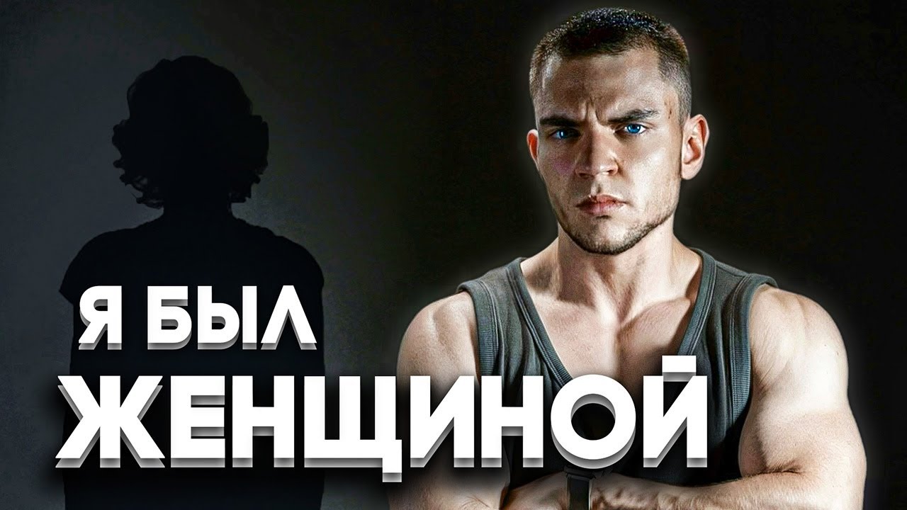 Моя НЕВЕРОЯТНАЯ История Рождения Которую Скрывали 30 Лет!