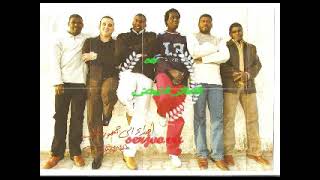 ريقي فرقة الطائر الابيض (( وانا عاشقك ))reggae libya original