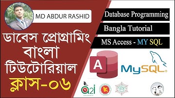 ডাটাবেস প্রোগ্রামিং |  ক্লাস-০৬ | বাংলা টিউটোরিয়াল |Database Programming Bangla Tutorial | HR Bangla