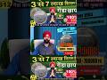 1993 Hyderabad mint kimat 3 Se 7 Lakh rupya #oldcoins #coincollect #trending#shortvideo #videoviral#