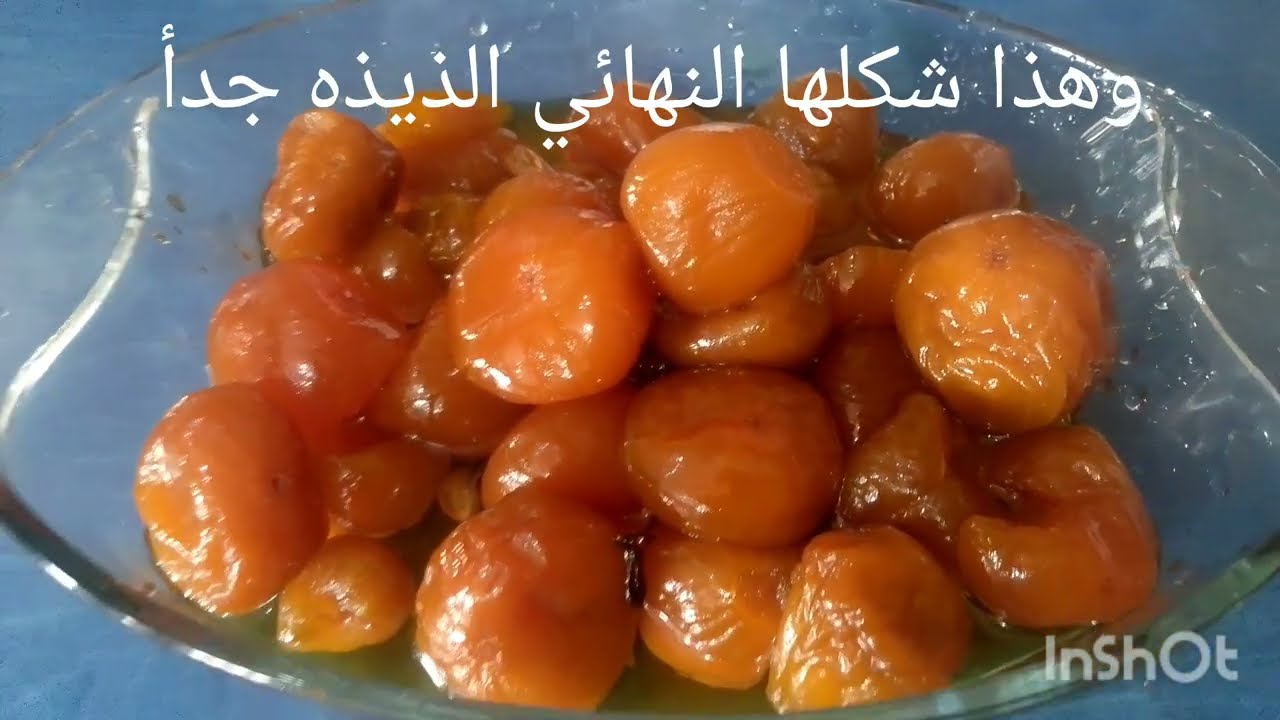 قطفنه التين ☘️ مربى التين بانجاح واسهل طريقه 😋مع المقادير المضبوطة ✨ تبقى بنفس القوام السنوات