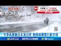 日本冬季風暴