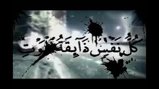 Rodja TV 'Al Maut'