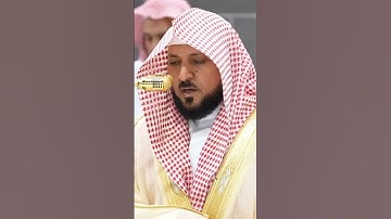 سورة الفرقان | الشيخ #ماهر_المعيقلي