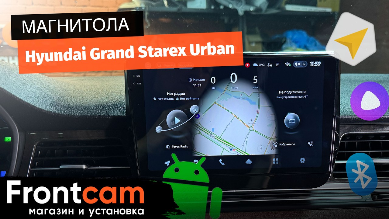 Магнитола Teyes CC4 2K для Hyundai Grand Starex Urban на ANDROID