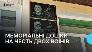 У місті на Волині відкрили меморіальні дошки на честь двох полеглих захисників