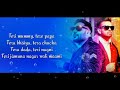 Kamaal hai full song lyrics  uchana amit ft badshah  tiktok viral song