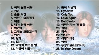 야다 노래모음 26곡