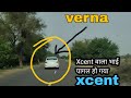 hyundayi xcent वाला पागल हो गया #shorts. #shorts from technical mix