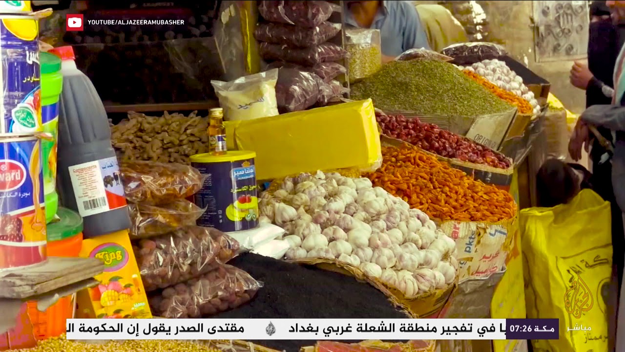 حول العالم.. العسل الأسود في قنا
