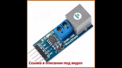 DIY 3.3V RS485 Communication Module - Blue
