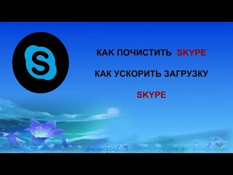 Video: Ako Vymazať Históriu Zo Skype