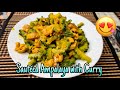 Sauteed Ampalaya with Curry | Anne&#39;s Healthy Kitchen