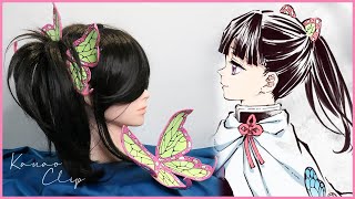 Tutorial : Cómo hacer la Mariposa Clip de Kanao Tsuyuri  | Kimetsu no Yaiba | PATRONES GRATIS