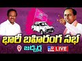BRS Public Meeting at Jadcherla-Live
