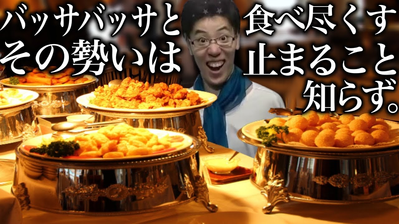 はんじょうが結婚式で元を取ろうとしていた話【2022/03/13】