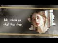 عراقي حزين مو شغلتك حاط روحك بيها ليش أرشيف