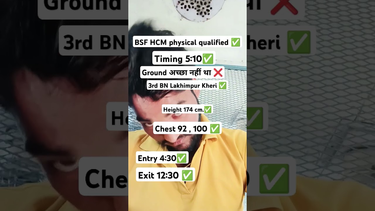 BSF HCM physical qualified ✅ 3rd BN Lakhimpur Kheri 