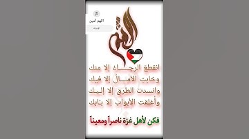 #قرآن #محمد_صديق_المنشاوي #قران_بصوت_جميل #تلاوات  #سورة_القصص #المنشاوي #فلسطين #غزة