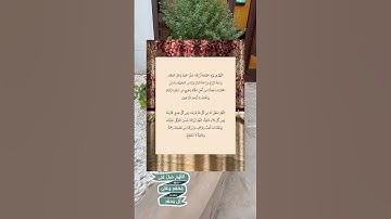 #بسم_الله_الرحمن_الرحيم #اللهم_صل_وسلم_على_نبينا_محمد #جمعه_مباركه #سورة_الكهف #اكسبلور #explorepage