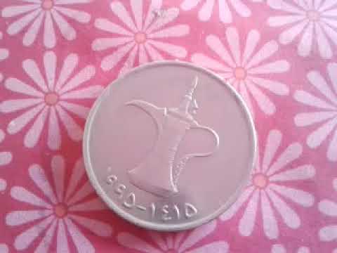 1 Dirham 1995 United Arab Emirates Coin Value