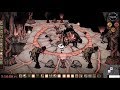 DST Ancient Fuelweaver Solo Speedrun Kill on Day 25 (3:18:16) - Don't Starve Together