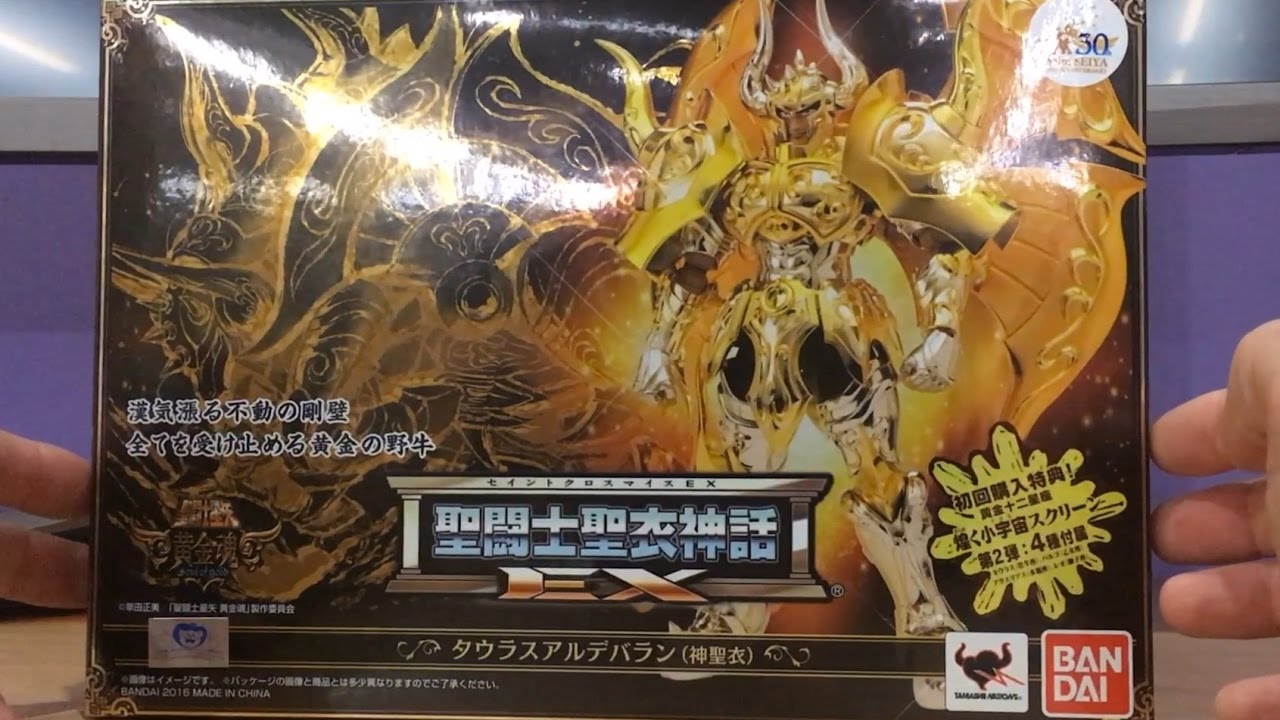 Figurine 1/6 Aldebaran (Taureau) - Les Chevaliers Du Zodiaque (Saint Seiya) - Résine (Occasion)