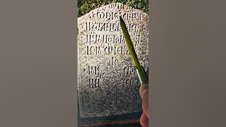 При Иване Грозном,такие плиты были.(перевод со старославянского)@AtomMan1