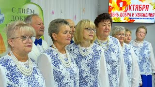 Профсоюзная помощь ко Дню пожилых людей поступила в Берёзовский социальный пансионат «Аквамарин»