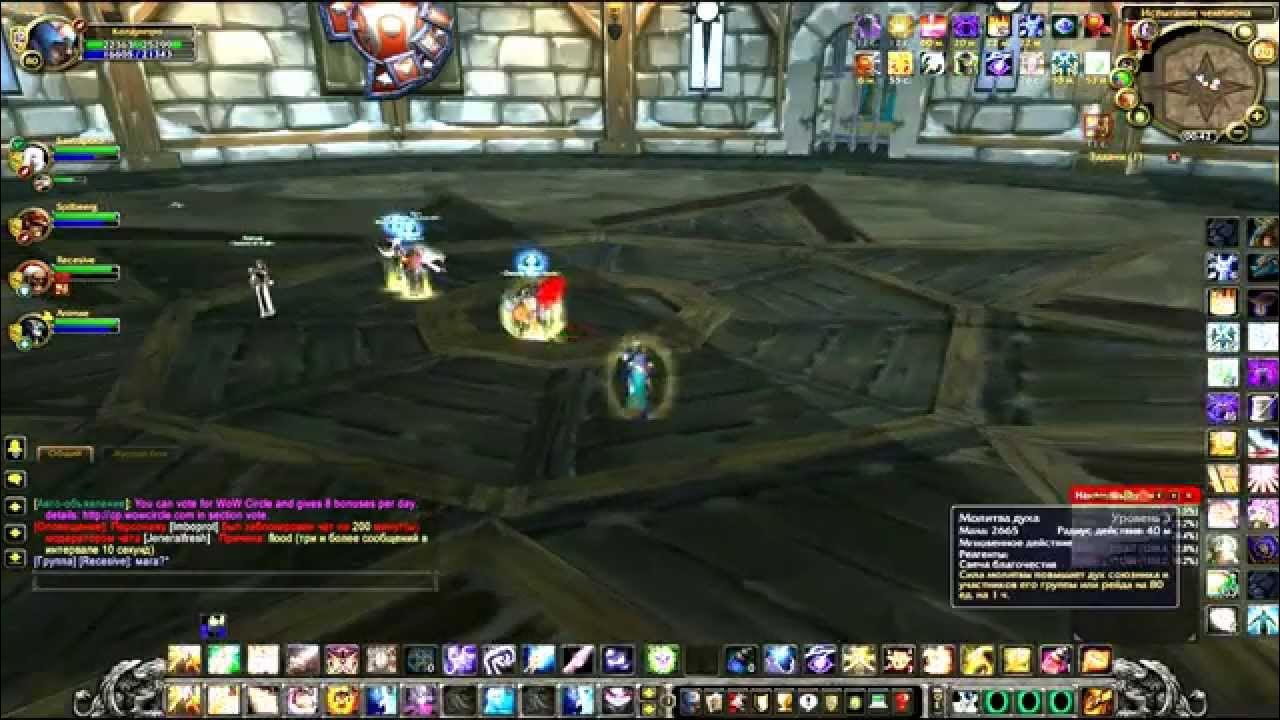 3. 3. испытание чемпиона вов. испытание чемпиона 3. 3.