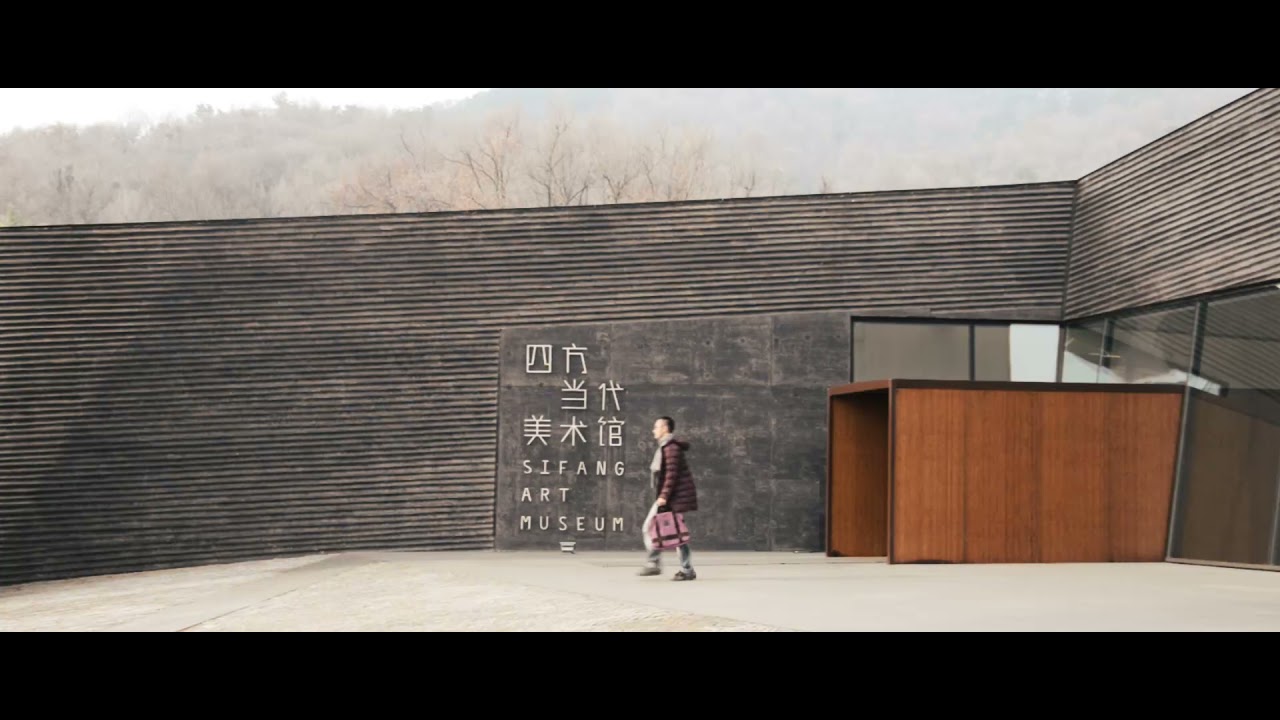 Sifang Art Museum, Steven Holl Architects