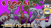 ポケモンsv 魅せろきんのたま なげつけすりかえブラザーズ ゆっくり実況 Youtube