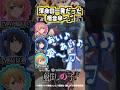 【推しの子】歌ってくださいと言われた「相合傘〜♫」 #大塚剛央 #伊駒ゆりえ #石見舞菜香