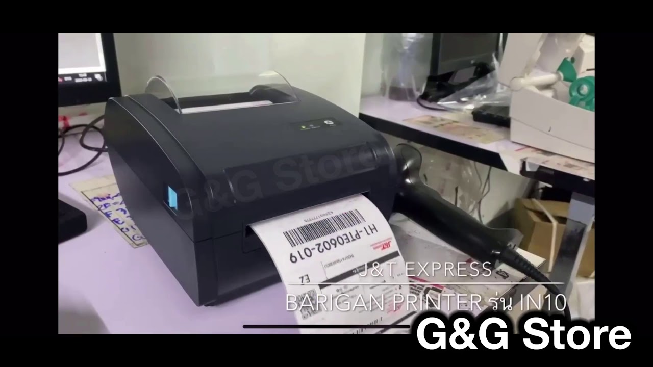 การพิมพ์ใบปะหน้าพัสดุ J\u0026T Express ผ่าน ระบบ VIP ด้วย เครื่องพิมพ์ฉลากความร้อน เช่น BARIGAN GG-9200BL