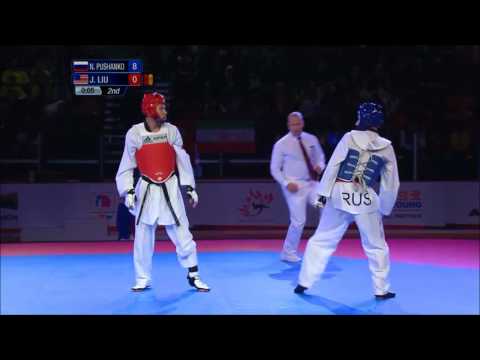 Видео: Taekwondo WTF. Чемпионат мира среди юниоров. Полуфинал. М-63 Pushanko-Liu