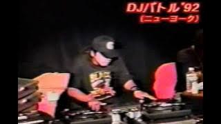 dj honda story 1997 part2 Japanese TV Show