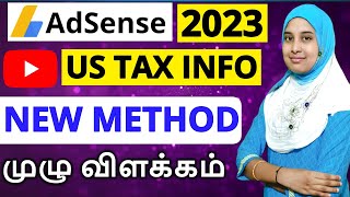 [LATEST] How to Fill US Tax Information 2023 in AdSense Tamil | How to Submit US Tax Info 2023 Tamil