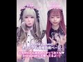 🎀骨格診断🎀公式サイトをチェックチェック🦴🐰💕 #夢展望 #DearMyLove #DearMyLoveWhip #ディアマイラブ #ディアマイラブホイップ #大きいサイズ #shorts