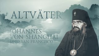 ALTVÄTER. Erzbischof Johannes von Shanghai und San Francisco видео Как выпрямить волосы за 15 минут