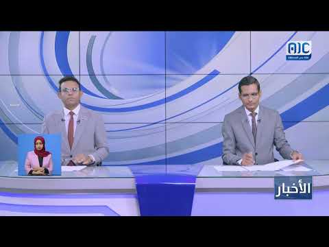 وزارة التربية تعلن نتائج المسح التربوي الشامل للمحافظات المحررة في عدن