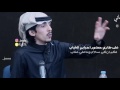 اسف على الاسباب - شريان الديحاني HD