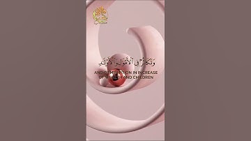 🌾💛 القرآن الكريم 💛🌾 اعلموا أنما الحياة الدنيا لعب ولهو 🌾💛 تلاوة مباركة 💛🌾 القارئ حاتم المالكي 🌾💛