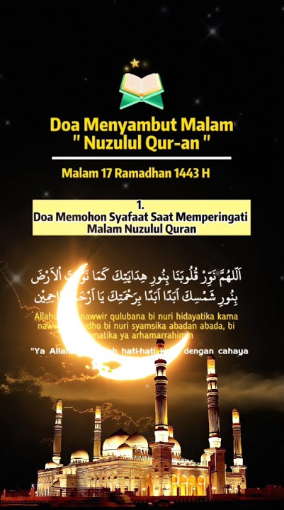 doa malam Nuzulul Qur'an #shorts