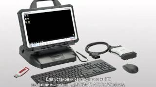 DAVIE4 Certificate Management  - русский screenshot 5