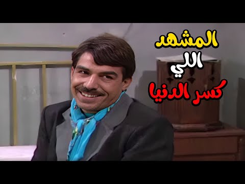 جاهزين للجرعة المضاعفة من الضحك المشهد اللي كسر الدنيا من عيلة سبع نجوم عيلة سبع نجوم